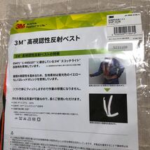 安全ベスト　3M 高視認性反射ベスト　SVP-02R レッドオレンジ　2着セット　スリーエムジャパン_画像3