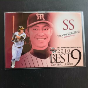 BBM　2011　鳥谷敬　阪神タイガース　1st　プロ野球　2010ベストナイン　374