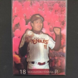 BBM　2010　田中将大　東北楽天ゴールデンイーグルス　プロ野球　インサートカード　3Dカード　3D-3