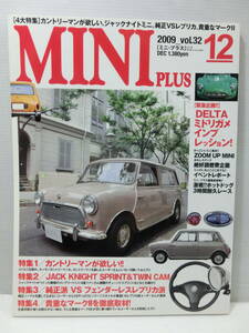 ミニ・プラス vol.32/2009年.12月◆DELTAミドリガメ インプレッション/カントリーマン/JACK KNIGHT SPRINT & TWIN CAM/マークⅡ/MINI PLUS 