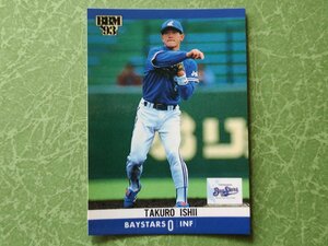 BBM'93 石井琢朗 横浜ベイスターズ