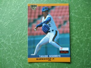 BBM'93 西本聖 オリックス・ブルーウェーブ