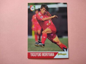 森山泰行 Jカード'95 名古屋グランパス