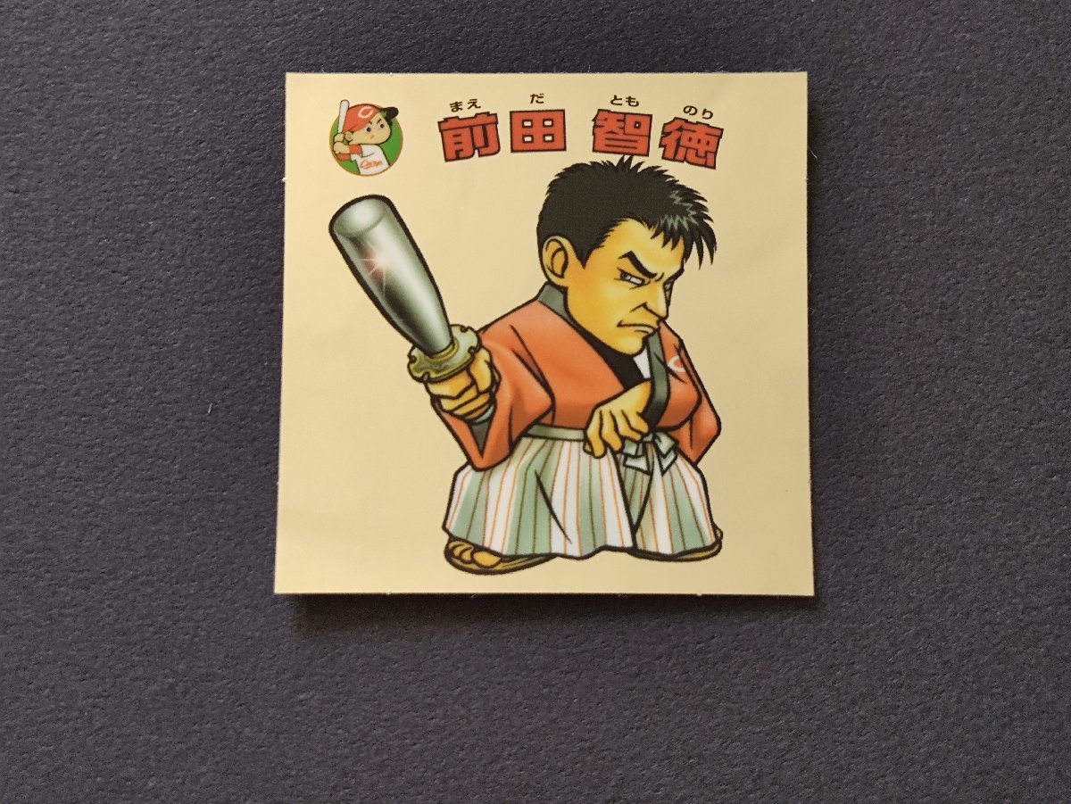 2025年最新】Yahoo!オークション -ビックリマンプロ野球2006 2025年最新】Yahoo!オークション -ビックリマンプロ野球2006
