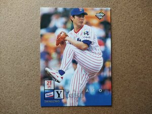 BBM'96 吉井理人 ヤクルトスワローズ