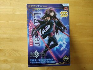 Fate/Grand Order SSSサーヴァントフィギュア～ランサー/スカサハ第三再臨
