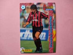 デメトリオ・アルベルティーニ PANINI Calcio96 ACミラン