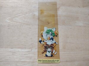 De charat clear bookmark broccoli