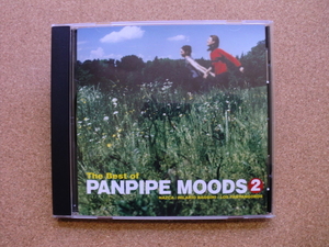 ＊【CD】【V.A】PANPIPE MOODS ２／チキチータ、ローズ、ラストエンペラーのテーマ 他（OMCX1144）（日本盤）