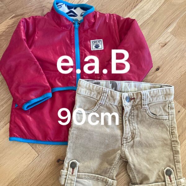 e.a.B(エーアーベー)90cm セット