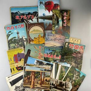 【送料無料】1960年代、戦前 絵葉書 ポストカード 絵はがき セット 当時物 昭和レトロ ビンテージ
