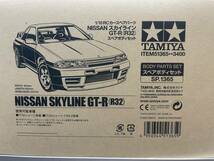 　タミヤ１/10　スカイラインGTR(R32)　ボディセット　_画像2