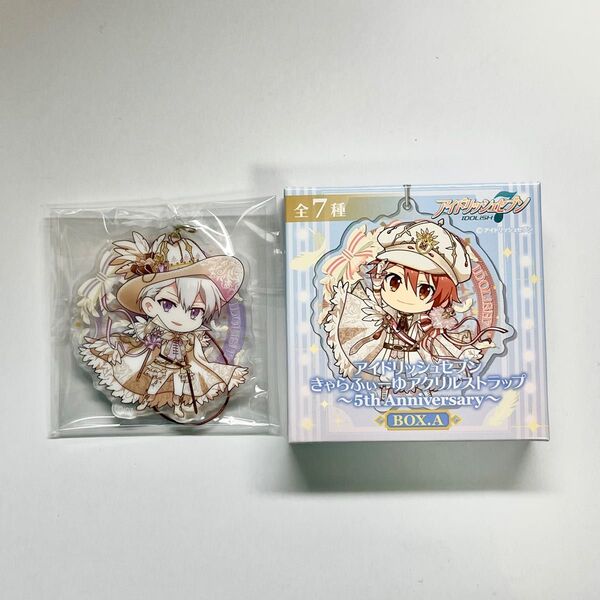 IDOLiSH7 きゃらふぃーゆアクリルストラップ 逢坂壮五