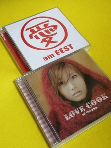 大塚愛「愛 am BEST」「LOVE COOK」DVD付き　さくらんぼ