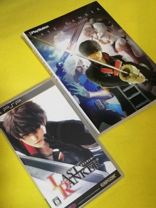 ラストランカー(PSP)ザ・コンプリートガイド 攻略本