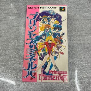 スーパーファミコン プリンセス ミネルバ 