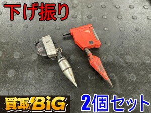 【愛知 東海店】CG340【決算大処分！1000～売切】下げ振り 錘 2個セット ★ Tajima 錘重 垂直 鉛直 柱 錘 おもり オモリ ★ 中古