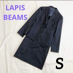 【LAPIS BEAMS】 美品 ストライプ スカートスーツ 38 S グレー セットアップ ジャケット 卒業式 入学式 就活 