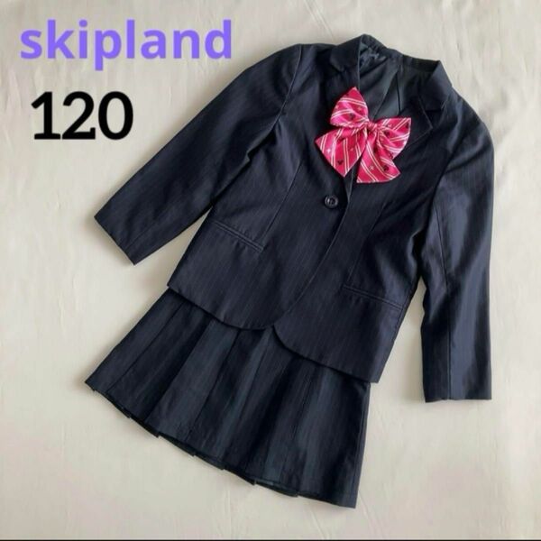 【skipland】 スキップランド ストライプ フォーマルスーツ 120 ネイビー 女の子 ミニー ピンク リボン 卒園式 入学