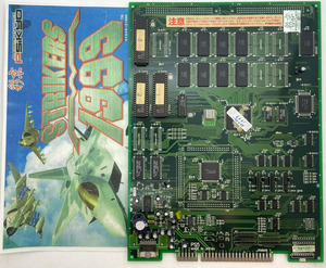 彩京 ストライカーズ1999 中古基板 ※動作確認済