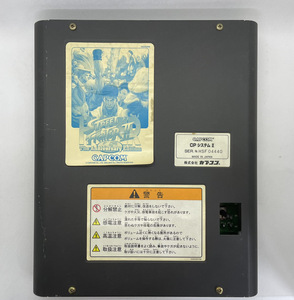 カプコン CAPCOM ハイパーストリートファイターII CPS2 中古基板 動作確認済