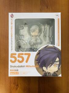 ねんどろいど 557 刀剣乱舞 燭台切光忠 フィギュア 中古 未使用 美品 送料無料