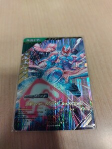 ガンバレジェンズ　5弾 LR 仮面ライダーリバイ レックスゲノム リバイ　GL05-015　3