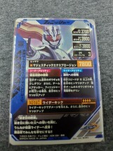 ガンバレジェンズ 5弾 仮面ライダー マジェード サンユニコーン GL05-011 LR　6_画像2