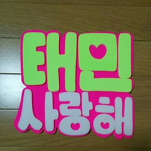  handmade "uchiwa" fan * panel only * deco panel *temin* Sara mhe* hangul 