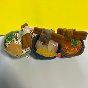 未使用品FANS ボールチェーン付きあったかい　うどんそばラーメンぬいぐるみ 3個セット