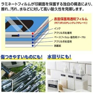 TZe-231互換 白テープ黒文字 2個セット ブラザー ラベルライター専用個 12mm 白地黒文字 8mの画像6