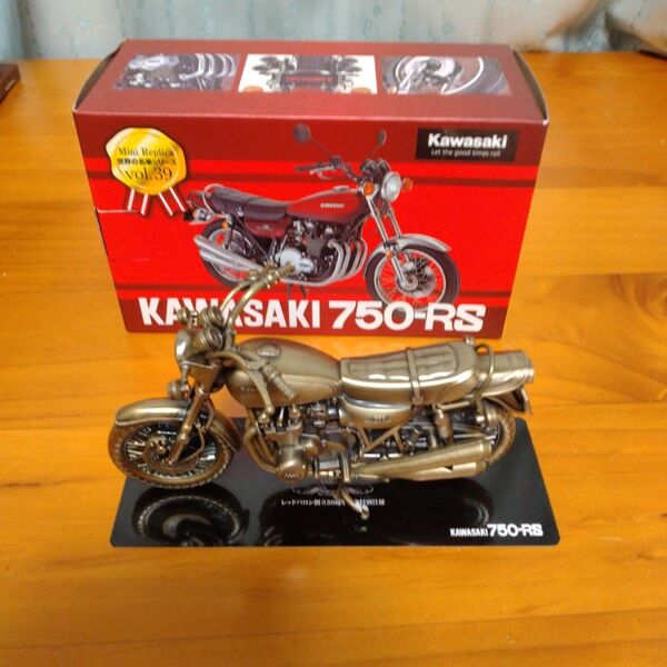 レッドバロン 世界の名車シリーズ カワサキ750RS ミニカー