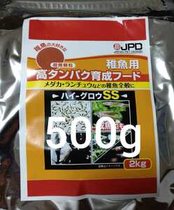 送料込)500ｇ:ハイグロウss(孵化直後から使用可能)