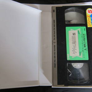 ゲゲゲの鬼太郎 ビデオソフト VHS １９７１年 カラー版 第5巻  ４話収録 牛鬼他の画像2
