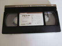 アウトサイダー　ビデオソフト　VHS　字幕_画像2