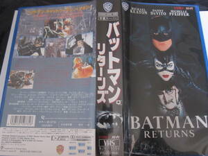 バットマンリターンズ　ビデオソフト　VHS　字幕