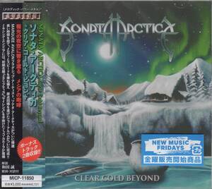 【新譜/国内盤新品】SONATA ARCTICA ソナタ・アークティカ/Clear Cold Beyond