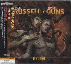 【新譜/国内盤新品】RUSSELL-GUNS ラッセル・ガンズ/Medusa *ジャック・ラッセル+トレイシー・ガンズ*