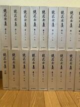 鏡花全集 岩波書店　1986年　第三刷　全30冊_画像3