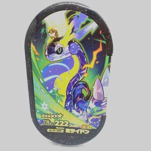 ポケモン　メザスタ 　ゴージャススター4弾　スーパースター　ミライドン