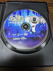 SING/シング:ネクストステージ DVD