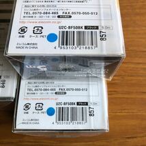 1、3、5m 4コセット エレコム USBケーブル 【B】 USB2.0 (USB A オス to USB B オス) ELECOM ブラック U2C-BF10BK USB延長ケーブル _画像7