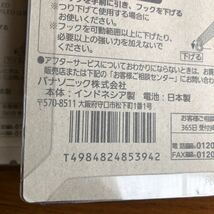 2個セット パナソニック 乾電池エボルタ付き LED常備灯 BF-BG01K-W 懐中電灯　ライト　防災グッズ　LED懐中電灯 Panasonic _画像4