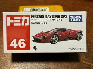 トミカ46 フェラーリ デイトナ SP3