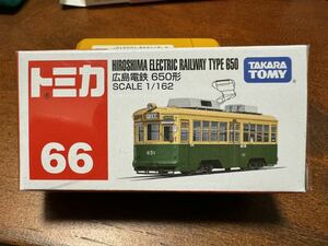 トミカ66 広島電鉄 650形 