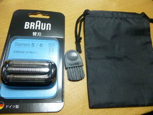 BRAUN Brown shaving blade F/C53B series 5/6 & brush & sack 