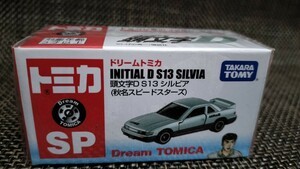 2025年最新】Yahoo!オークション -トミカ セブンイレブン 頭文字 2025年最新】Yahoo!オークション -トミカ セブンイレブン 頭文字