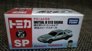 未開封 ドリームトミカ SP 頭文字D S13 シルビア（秋名スピードスターズ）セブンイレブン限定