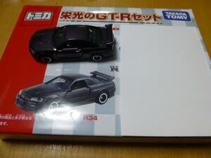 トミカギフト栄光のＧＴ-Ｒセット　単品　GT-R R34