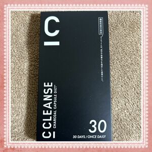 新品未開封　C CLEANSE シークレンズ　チャコールカプセルダイエット　30粒